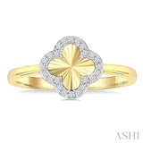 1/10 Ctw Petite Fluted Clover Round Cut Diamond Pirouette Fashion Ring in 10K Yellow and White Gold